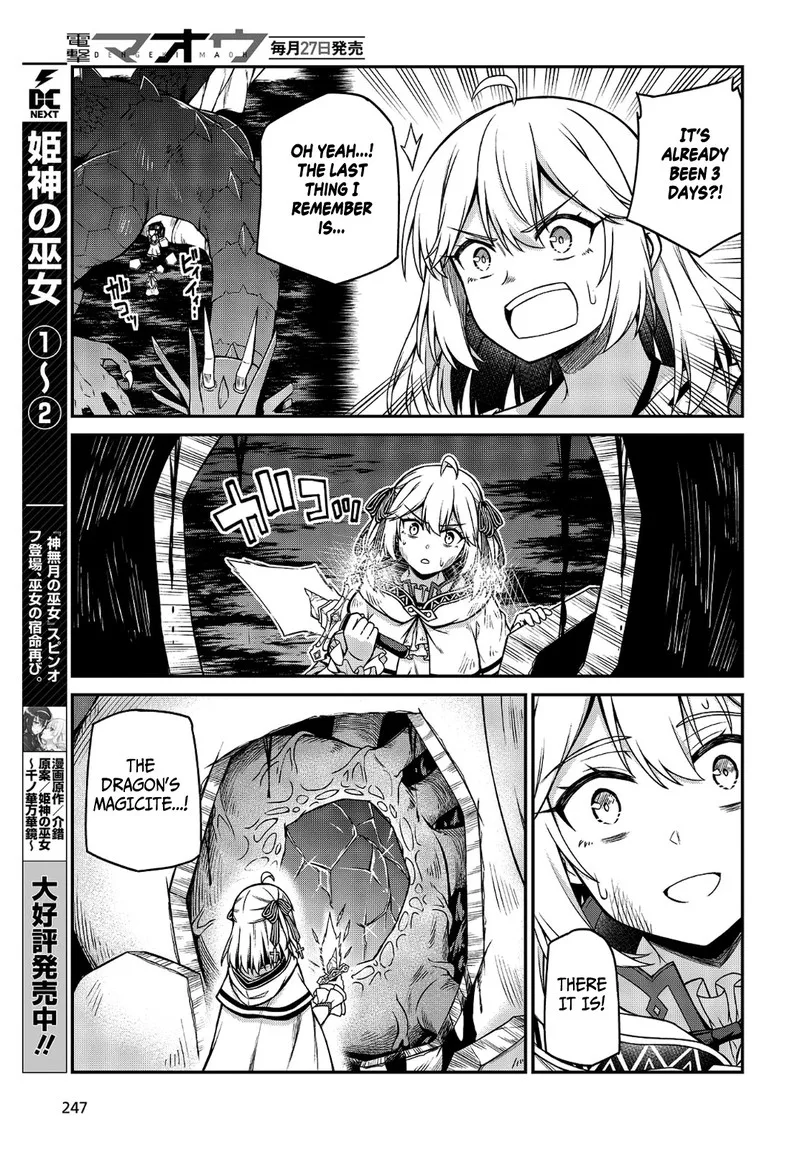 Tensei Oujo to Tensai Reijou no Mahou Kakumei Chapter 16 page 3