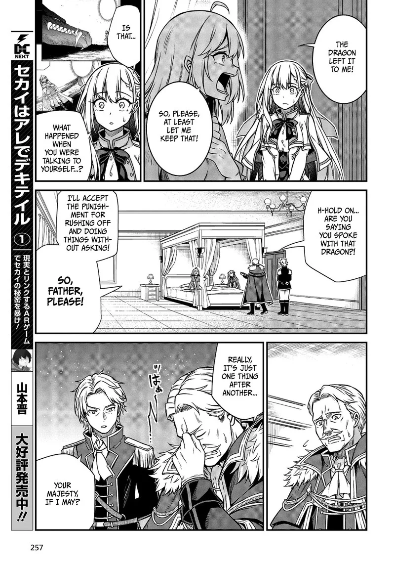 Tensei Oujo to Tensai Reijou no Mahou Kakumei Chapter 16 page 13