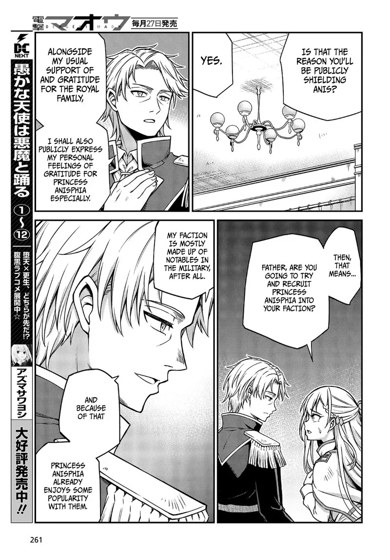 Tensei Oujo to Tensai Reijou no Mahou Kakumei Chapter 16 page 17