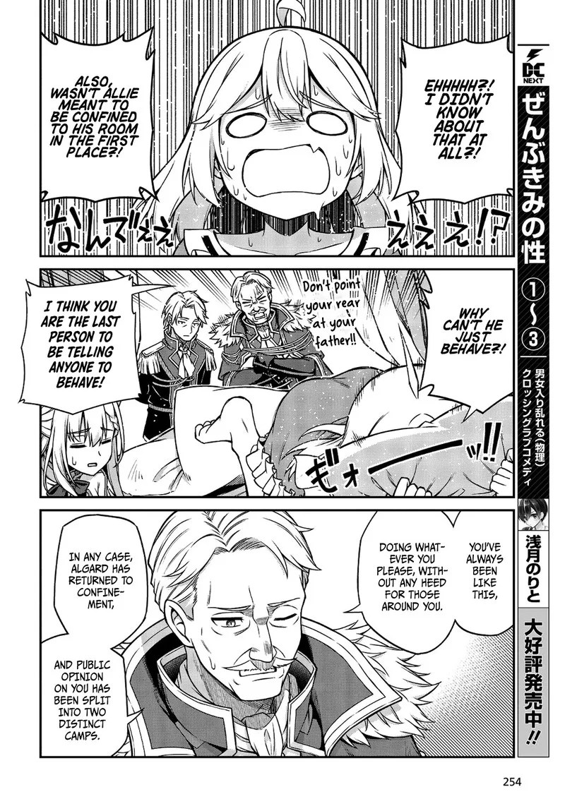Tensei Oujo to Tensai Reijou no Mahou Kakumei Chapter 16 page 10