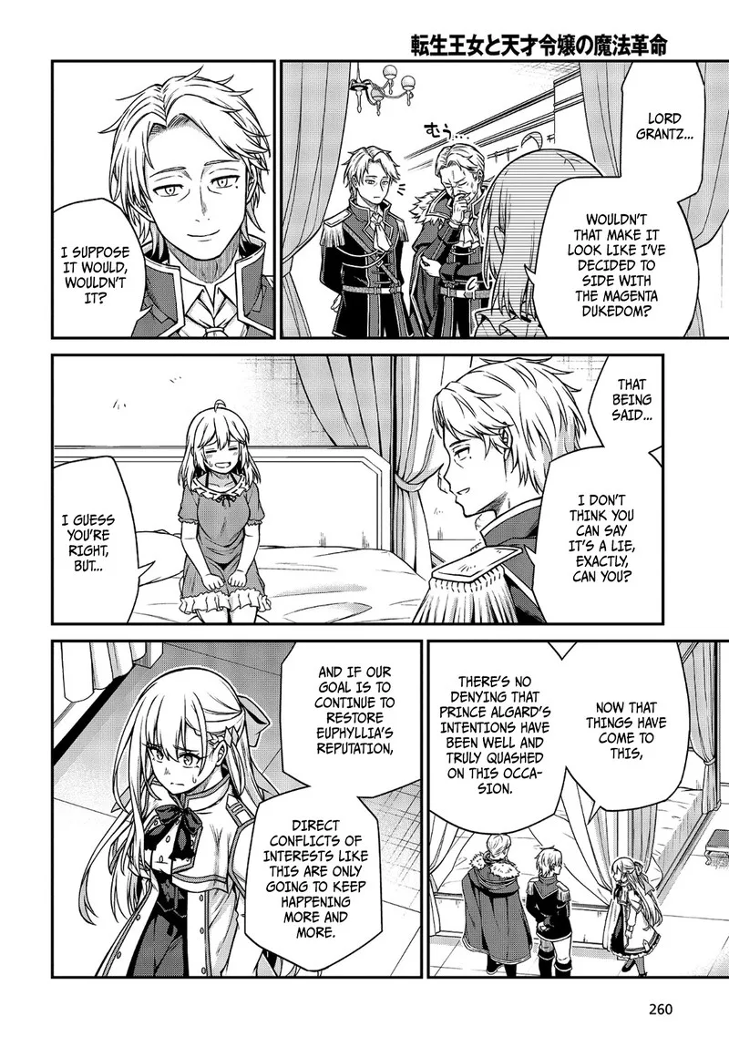 Tensei Oujo to Tensai Reijou no Mahou Kakumei Chapter 16 page 16