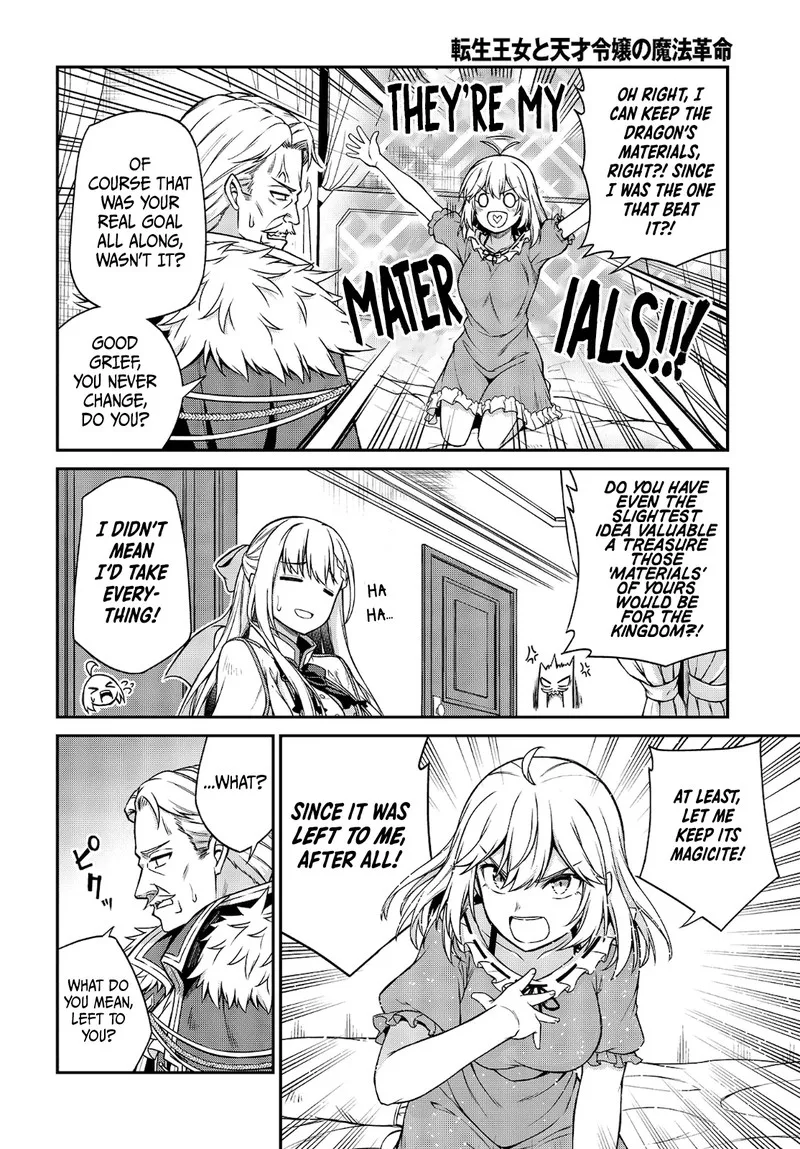 Tensei Oujo to Tensai Reijou no Mahou Kakumei Chapter 16 page 12