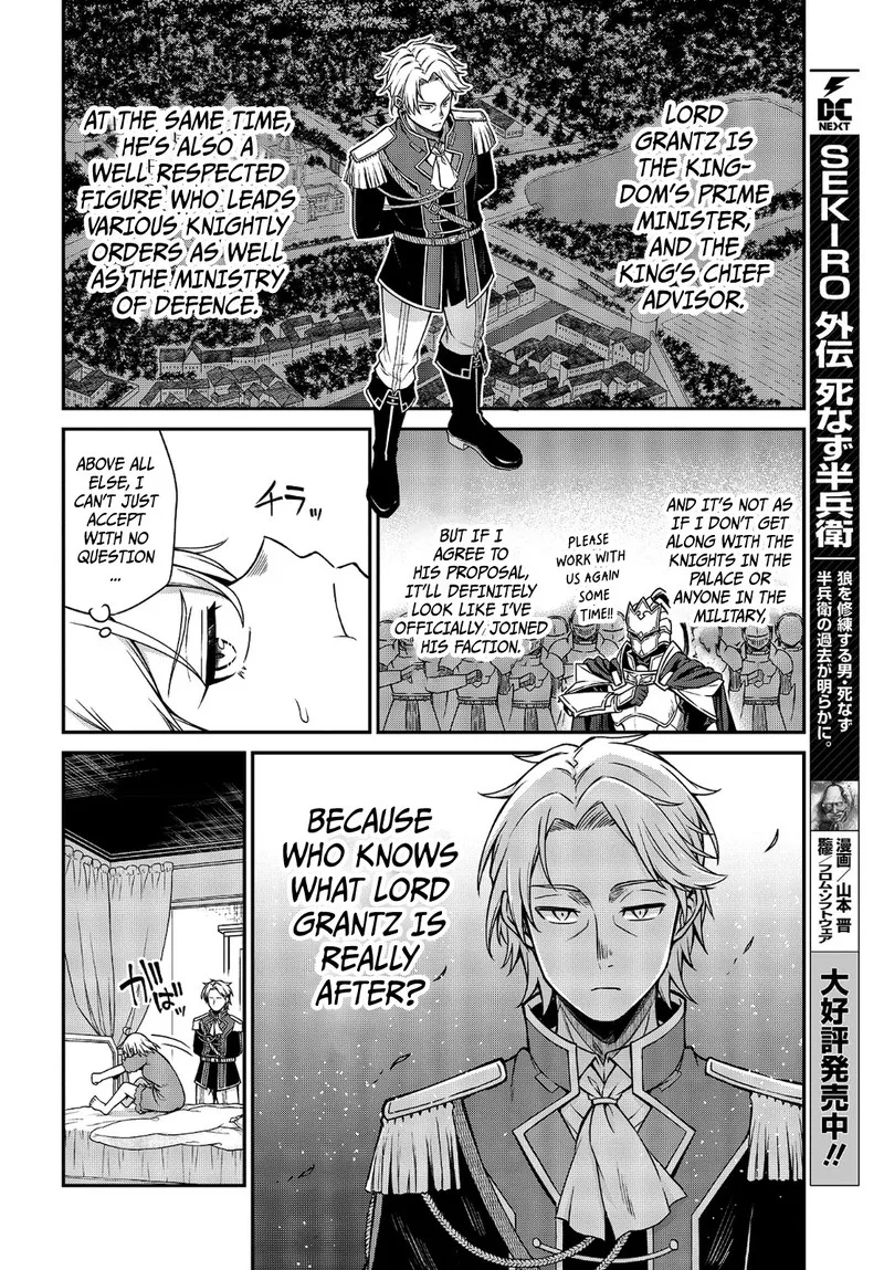 Tensei Oujo to Tensai Reijou no Mahou Kakumei Chapter 16 page 22