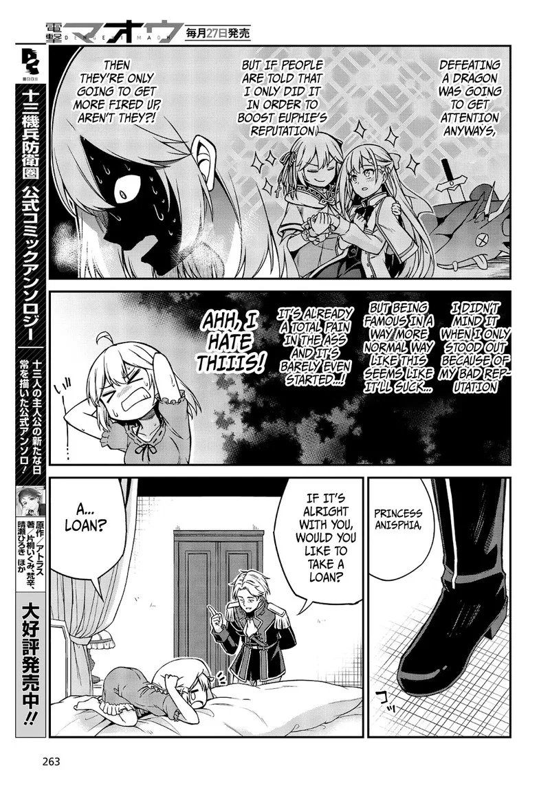 Tensei Oujo to Tensai Reijou no Mahou Kakumei Chapter 16 page 19