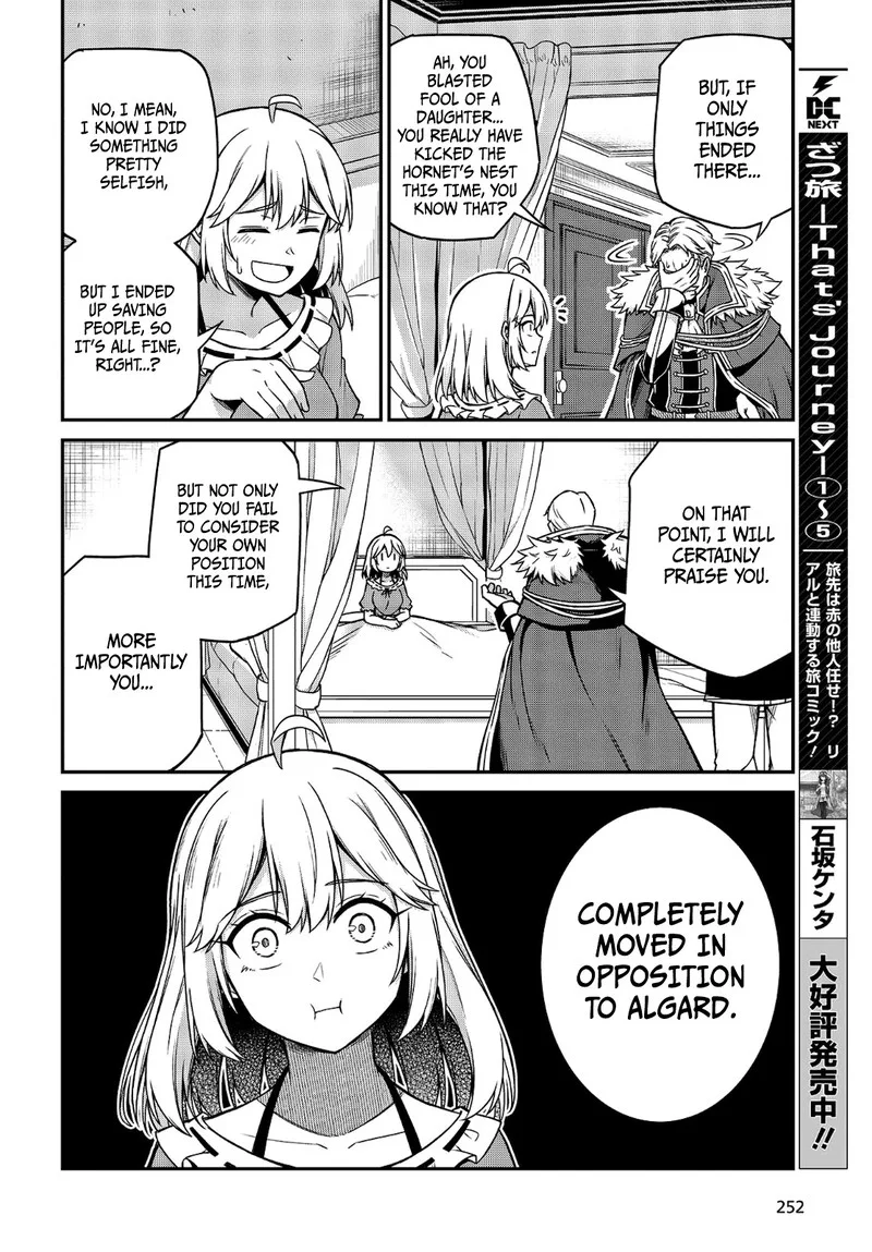 Tensei Oujo to Tensai Reijou no Mahou Kakumei Chapter 16 page 8