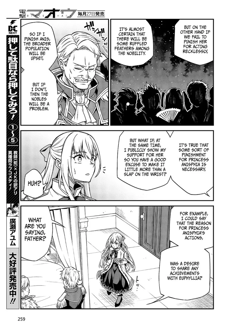 Tensei Oujo to Tensai Reijou no Mahou Kakumei Chapter 16 page 15