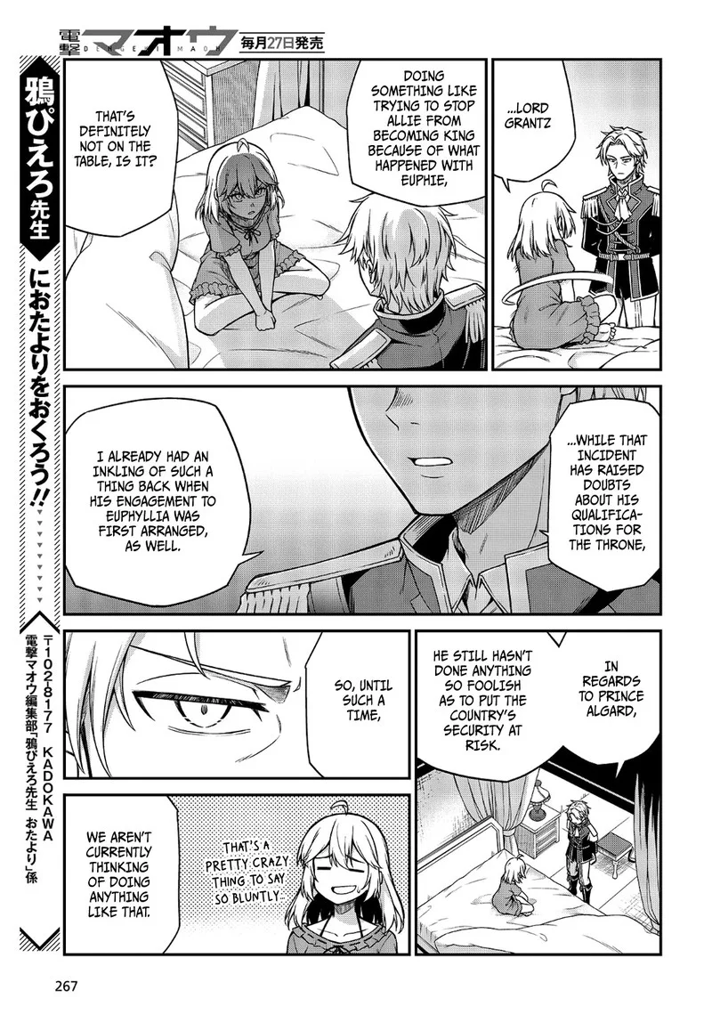 Tensei Oujo to Tensai Reijou no Mahou Kakumei Chapter 16 page 23