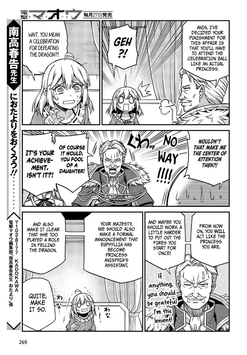 Tensei Oujo to Tensai Reijou no Mahou Kakumei Chapter 16 page 25