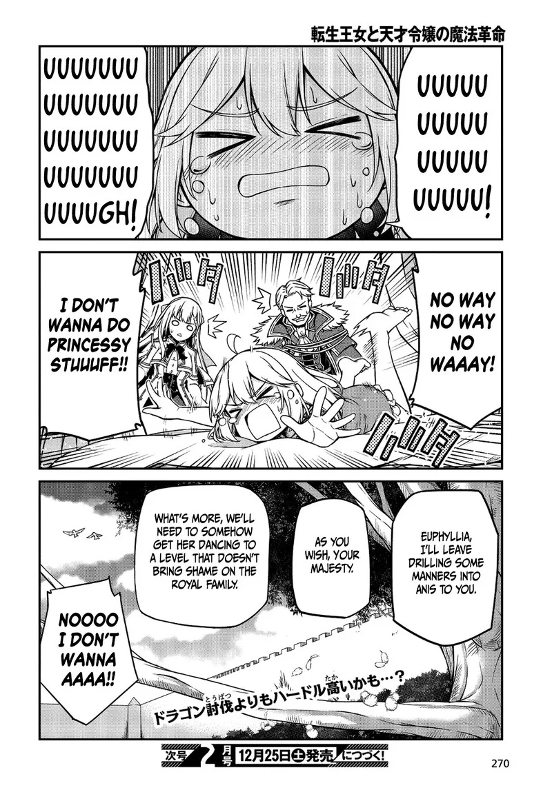 Tensei Oujo to Tensai Reijou no Mahou Kakumei Chapter 16 page 26