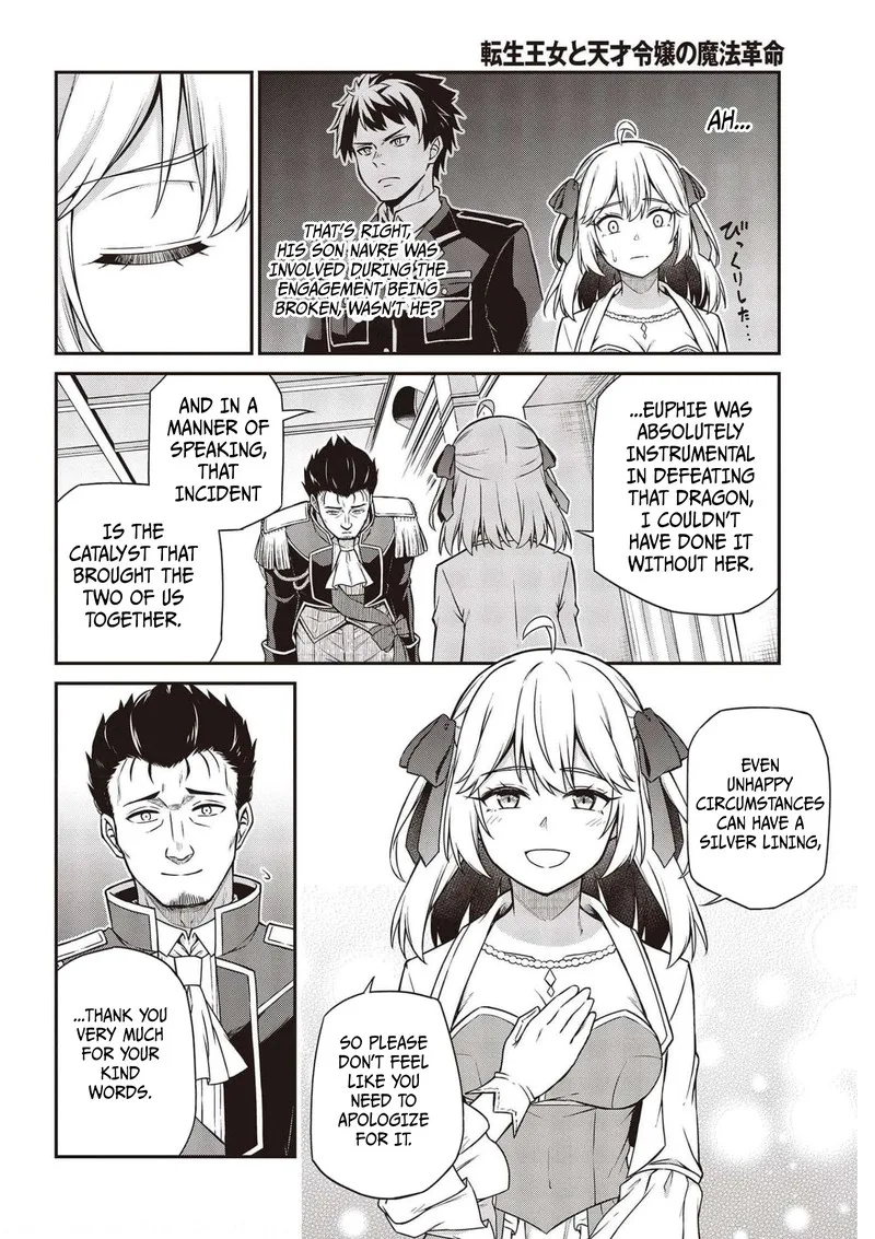 Tensei Oujo to Tensai Reijou no Mahou Kakumei Chapter 17 page 12
