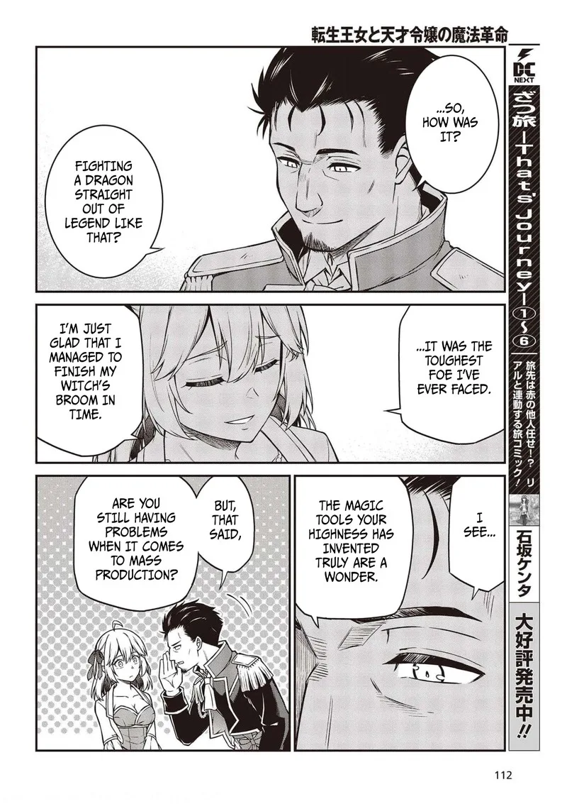 Tensei Oujo to Tensai Reijou no Mahou Kakumei Chapter 17 page 10