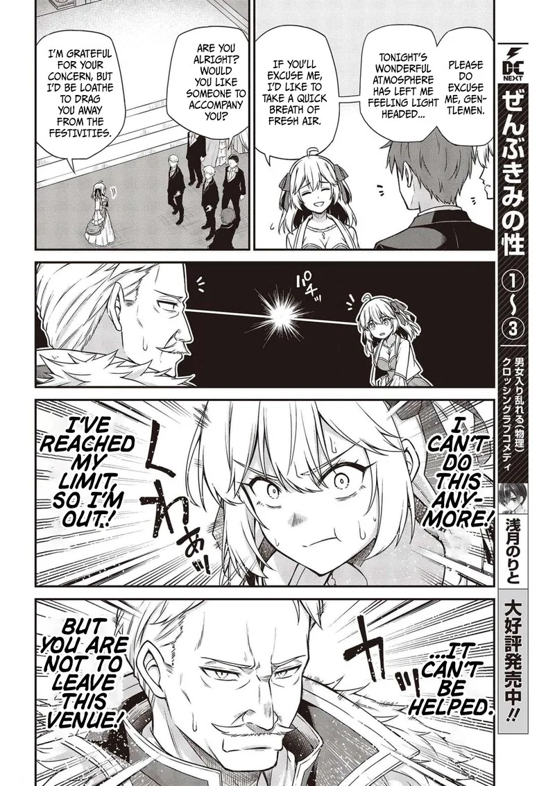 Tensei Oujo to Tensai Reijou no Mahou Kakumei Chapter 17 page 6