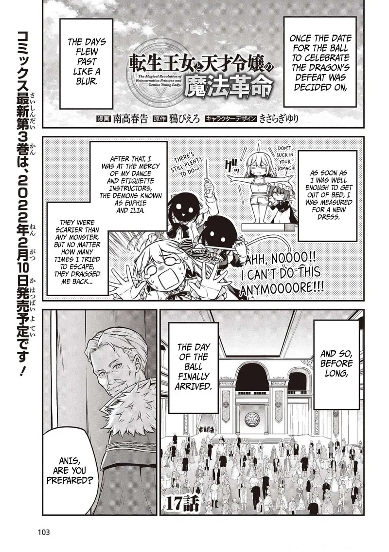 Tensei Oujo to Tensai Reijou no Mahou Kakumei Chapter 17 page 1