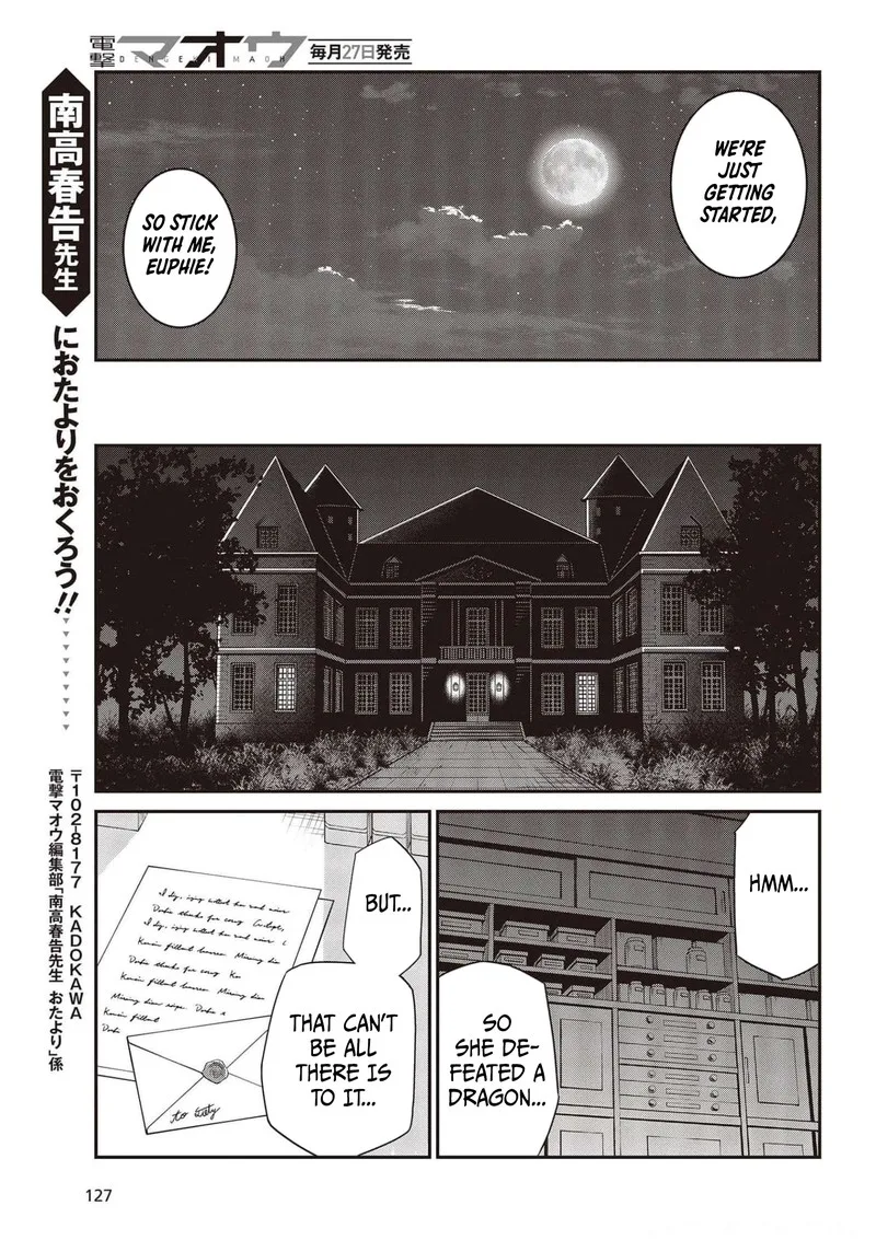 Tensei Oujo to Tensai Reijou no Mahou Kakumei Chapter 17 page 25