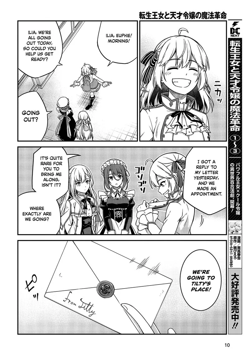 Tensei Oujo to Tensai Reijou no Mahou Kakumei Chapter 18 page 7