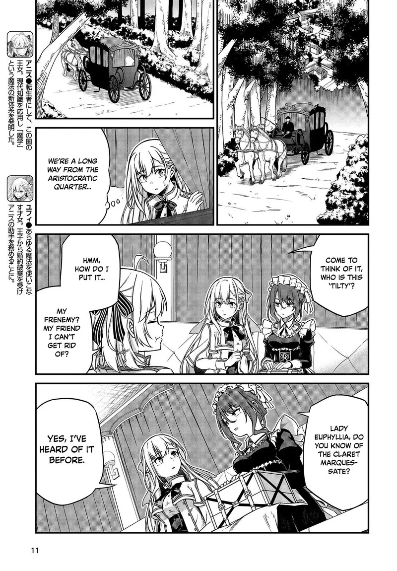 Tensei Oujo to Tensai Reijou no Mahou Kakumei Chapter 18 page 8