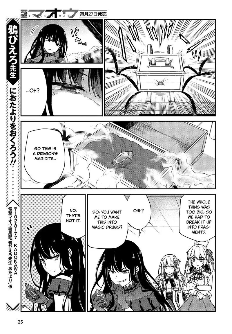Tensei Oujo to Tensai Reijou no Mahou Kakumei Chapter 18 page 22