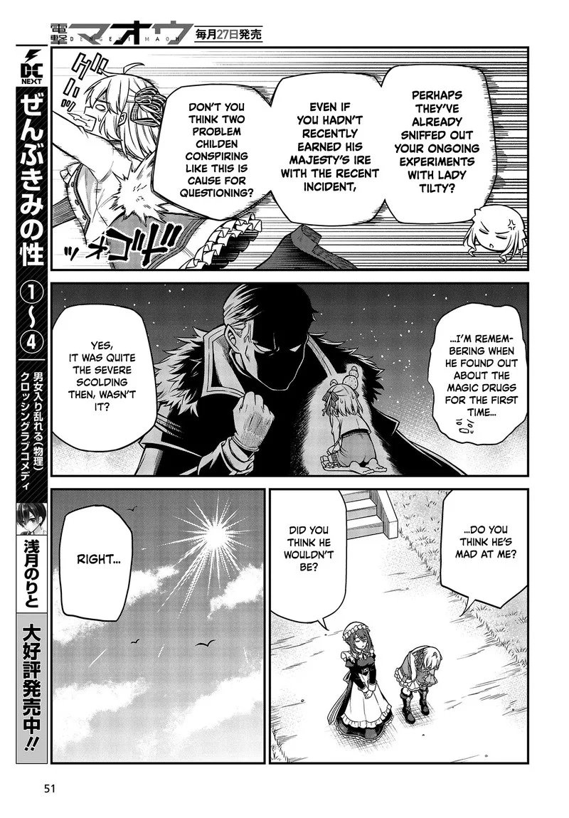Tensei Oujo to Tensai Reijou no Mahou Kakumei Chapter 19 page 19