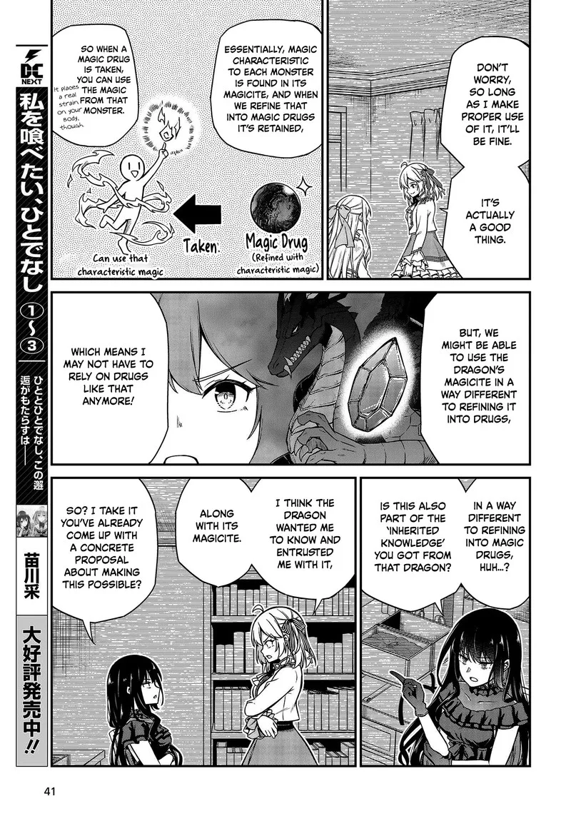 Tensei Oujo to Tensai Reijou no Mahou Kakumei Chapter 19 page 9