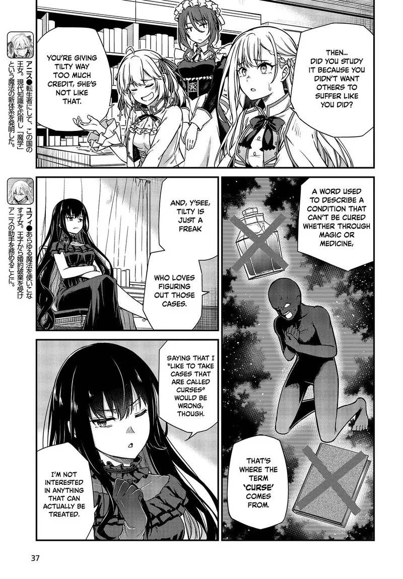 Tensei Oujo to Tensai Reijou no Mahou Kakumei Chapter 19 page 5