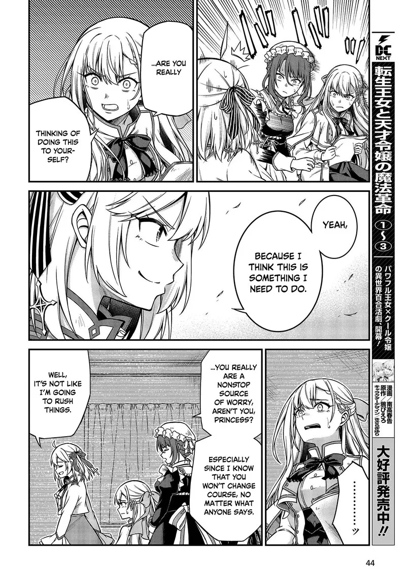 Tensei Oujo to Tensai Reijou no Mahou Kakumei Chapter 19 page 12