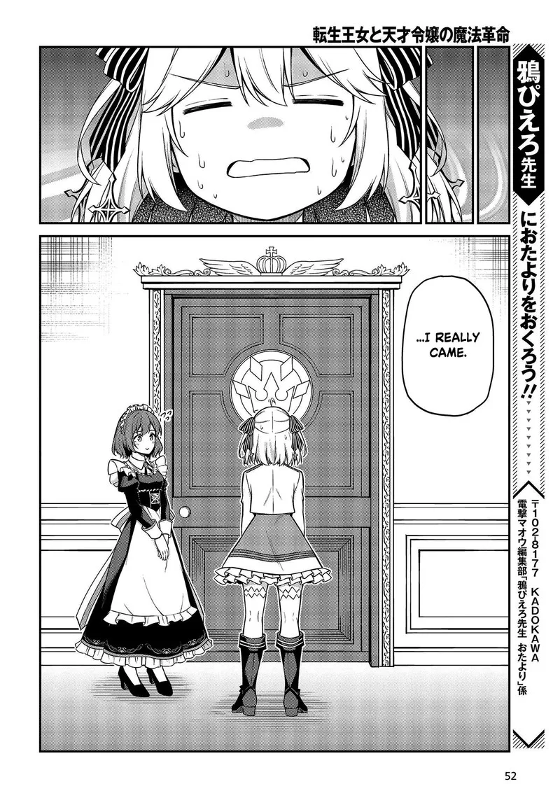 Tensei Oujo to Tensai Reijou no Mahou Kakumei Chapter 19 page 20