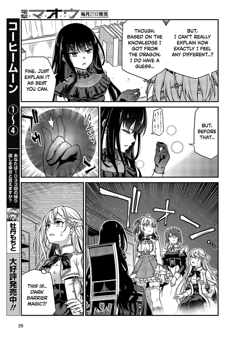 Tensei Oujo to Tensai Reijou no Mahou Kakumei Chapter 19 page 7
