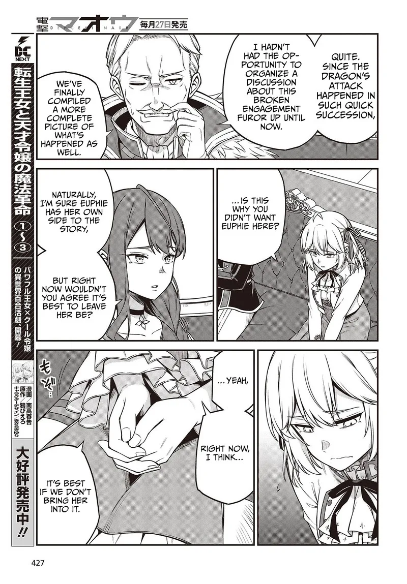 Tensei Oujo to Tensai Reijou no Mahou Kakumei Chapter 20 page 7