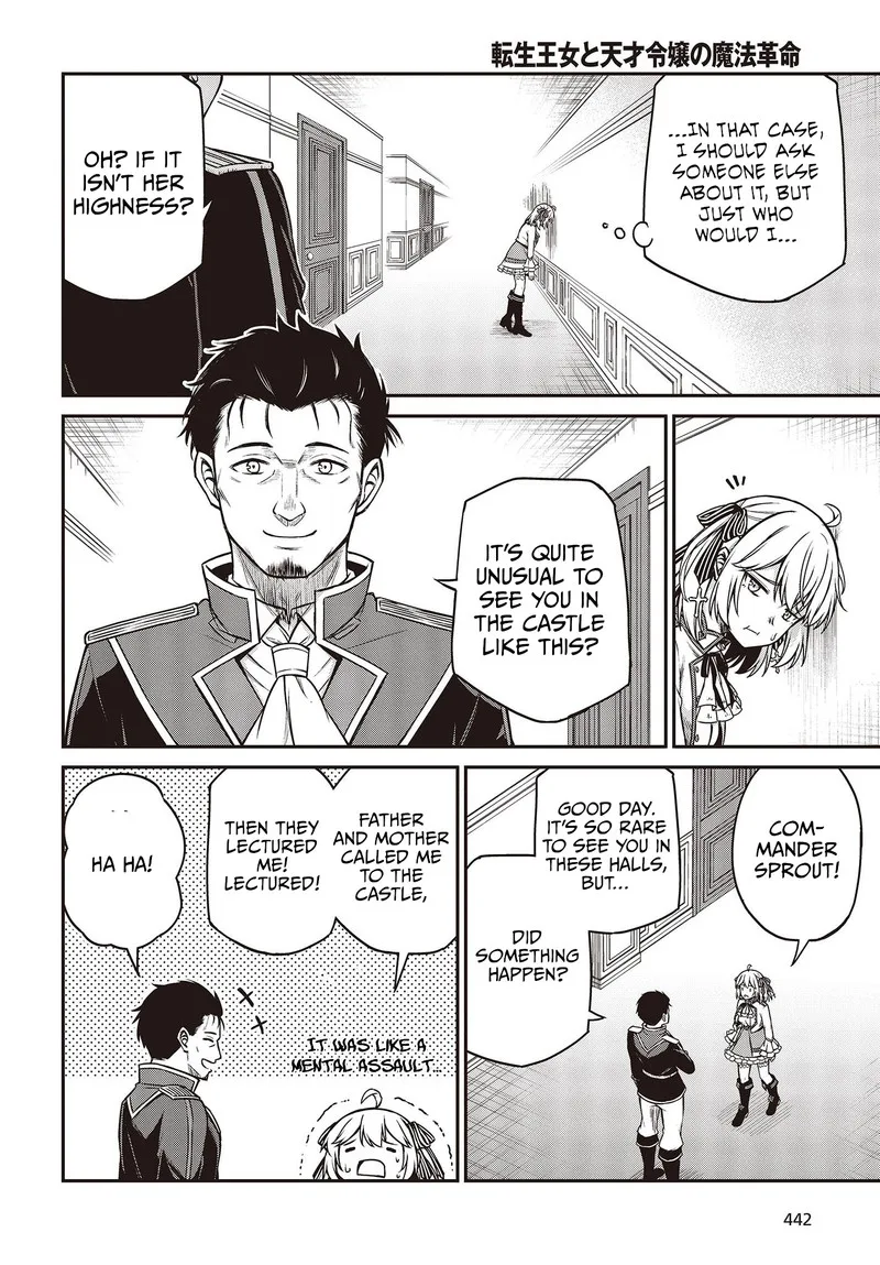 Tensei Oujo to Tensai Reijou no Mahou Kakumei Chapter 20 page 22