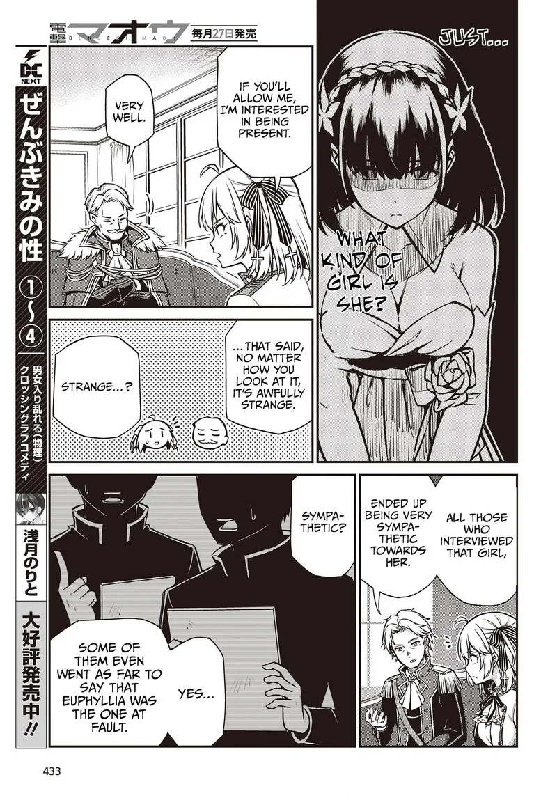 Tensei Oujo to Tensai Reijou no Mahou Kakumei Chapter 20 page 13