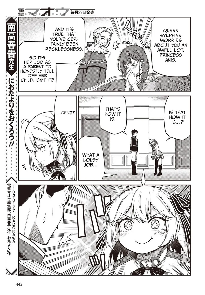 Tensei Oujo to Tensai Reijou no Mahou Kakumei Chapter 20 page 23