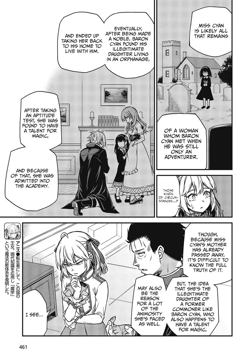 Tensei Oujo to Tensai Reijou no Mahou Kakumei Chapter 21 page 3