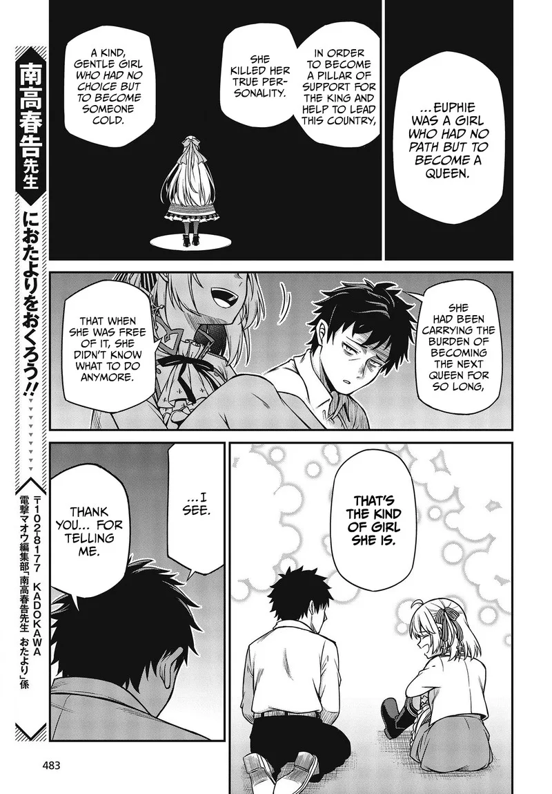 Tensei Oujo to Tensai Reijou no Mahou Kakumei Chapter 21 page 25
