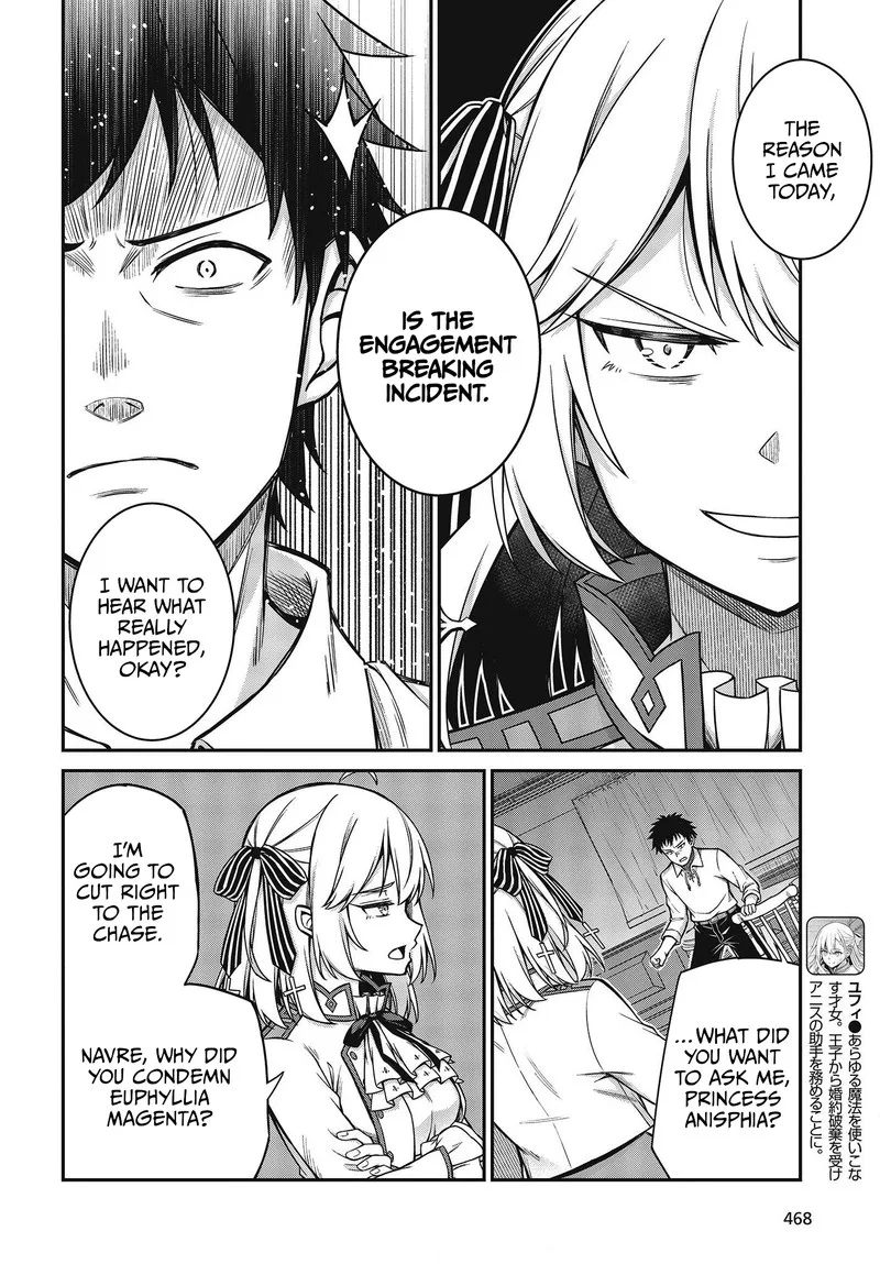 Tensei Oujo to Tensai Reijou no Mahou Kakumei Chapter 21 page 10