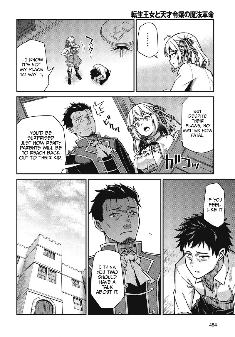 Tensei Oujo to Tensai Reijou no Mahou Kakumei Chapter 21 page 26