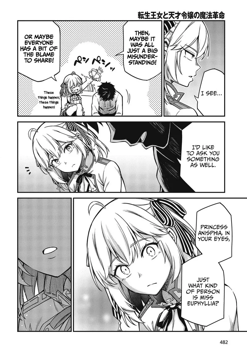 Tensei Oujo to Tensai Reijou no Mahou Kakumei Chapter 21 page 24