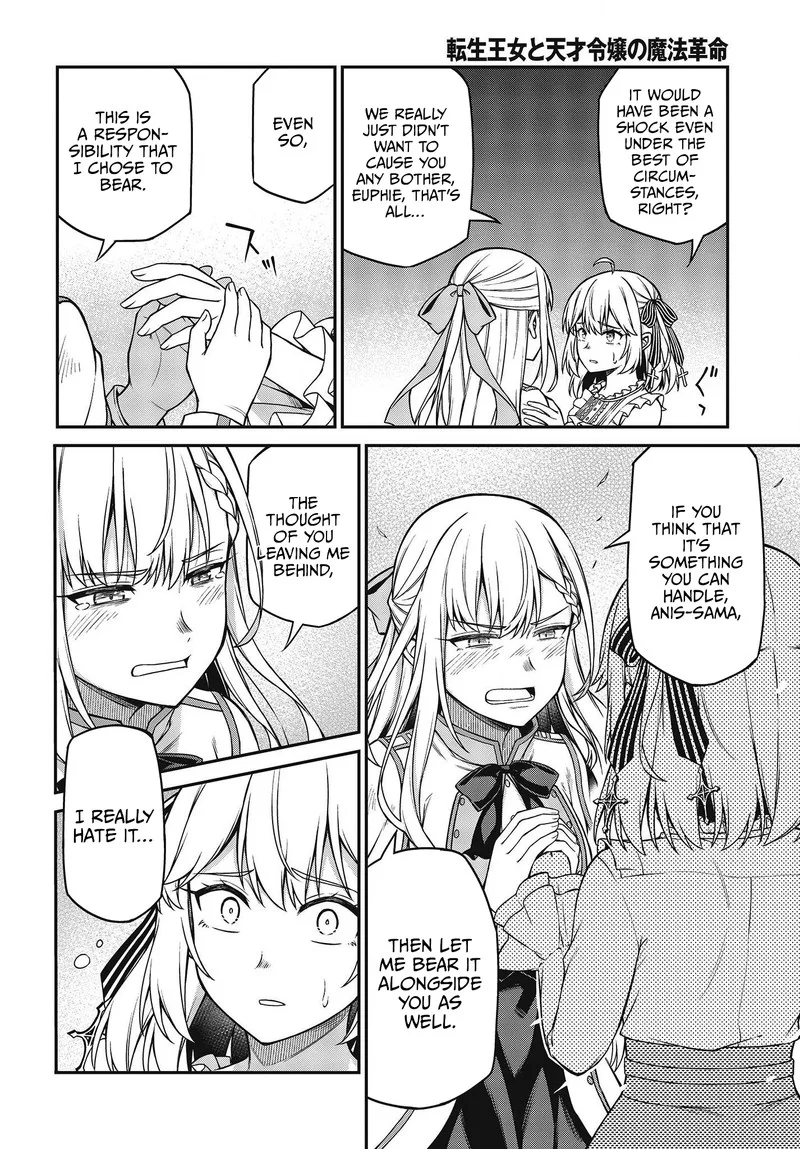 Tensei Oujo to Tensai Reijou no Mahou Kakumei Chapter 22 page 8