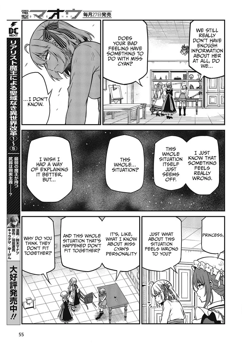 Tensei Oujo to Tensai Reijou no Mahou Kakumei Chapter 22 page 15