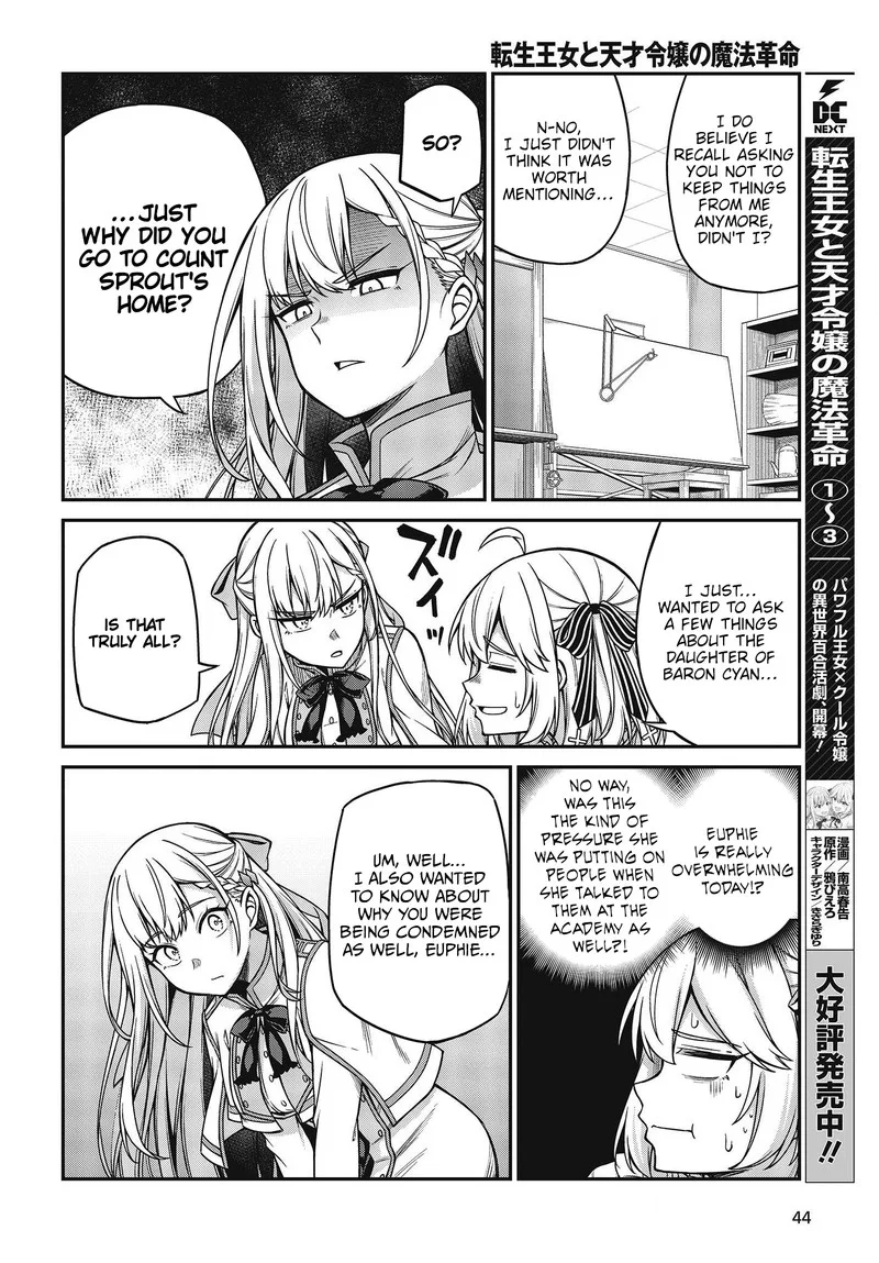 Tensei Oujo to Tensai Reijou no Mahou Kakumei Chapter 22 page 4