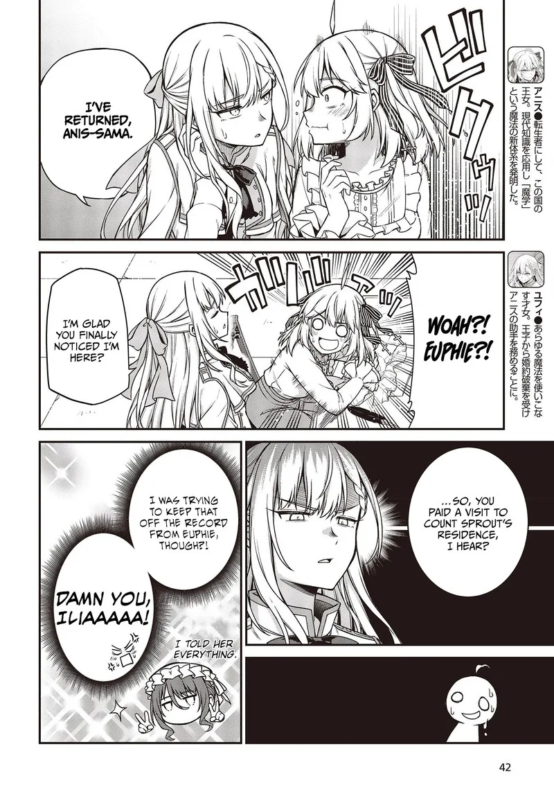 Tensei Oujo to Tensai Reijou no Mahou Kakumei Chapter 22 page 2