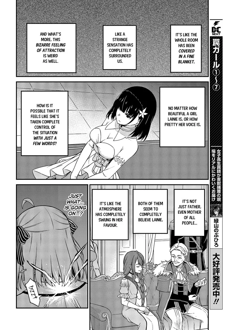 Tensei Oujo to Tensai Reijou no Mahou Kakumei Chapter 23 page 12