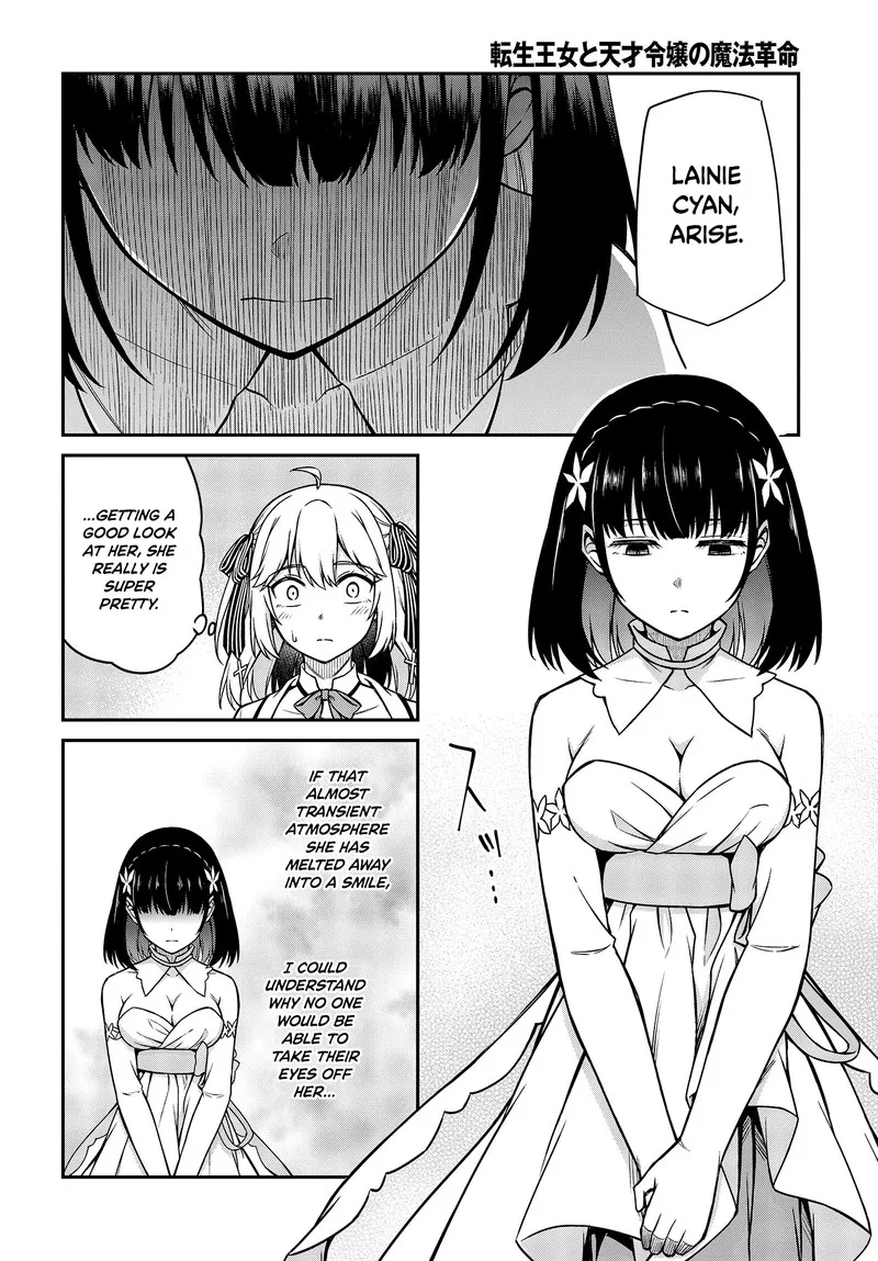 Tensei Oujo to Tensai Reijou no Mahou Kakumei Chapter 23 page 8