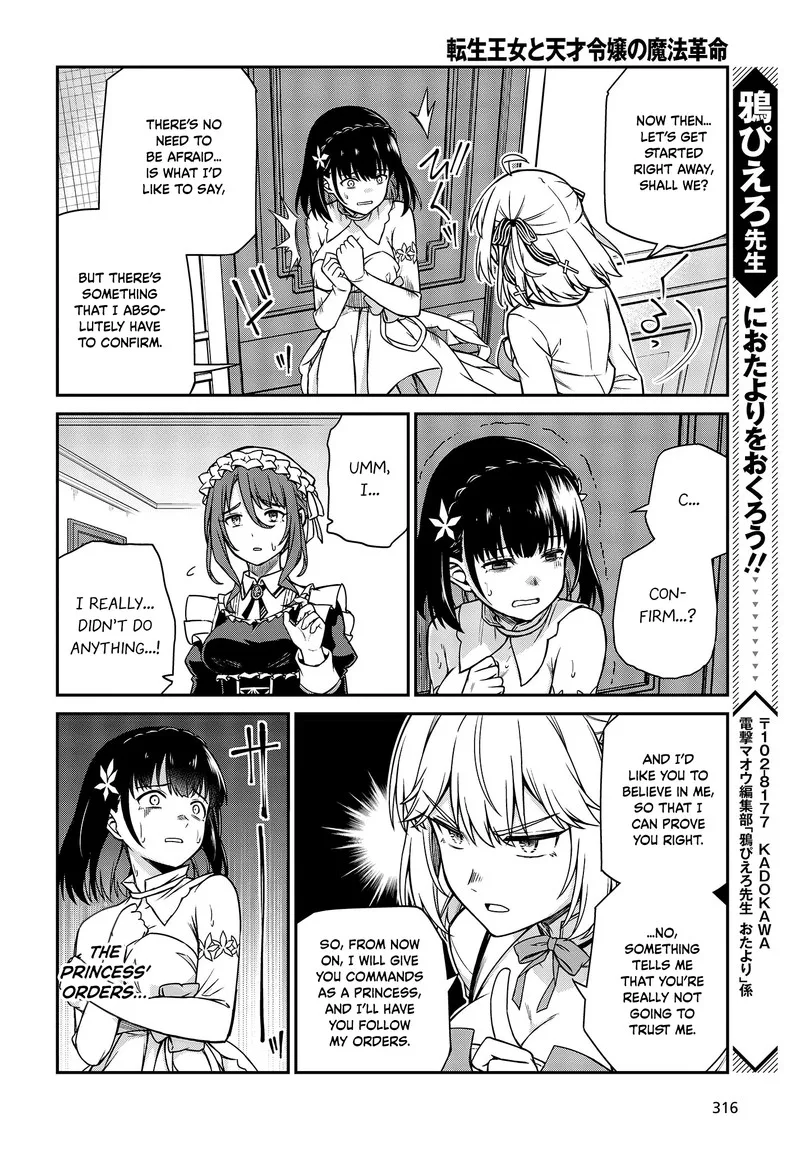 Tensei Oujo to Tensai Reijou no Mahou Kakumei Chapter 23 page 20