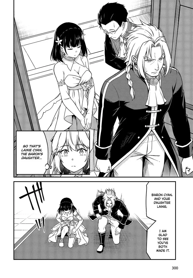 Tensei Oujo to Tensai Reijou no Mahou Kakumei Chapter 23 page 4