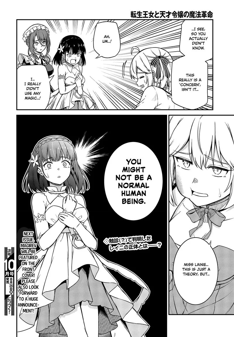 Tensei Oujo to Tensai Reijou no Mahou Kakumei Chapter 23 page 25