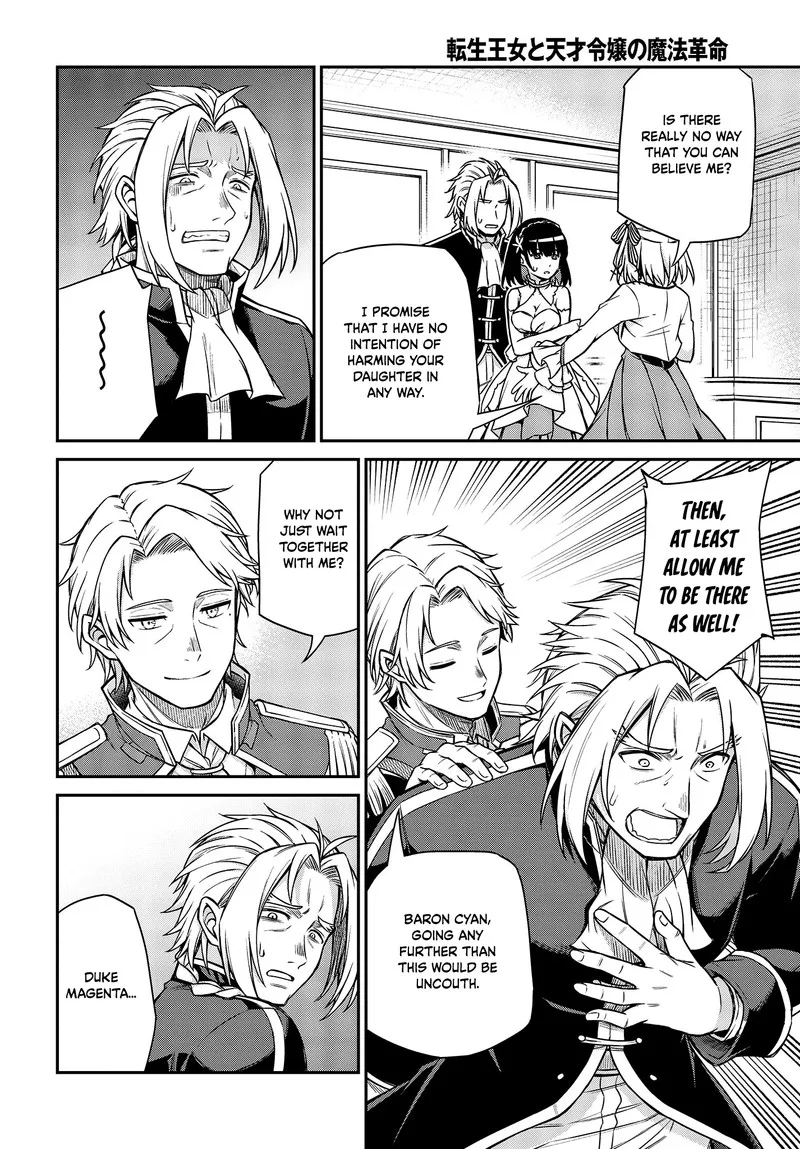 Tensei Oujo to Tensai Reijou no Mahou Kakumei Chapter 23 page 18