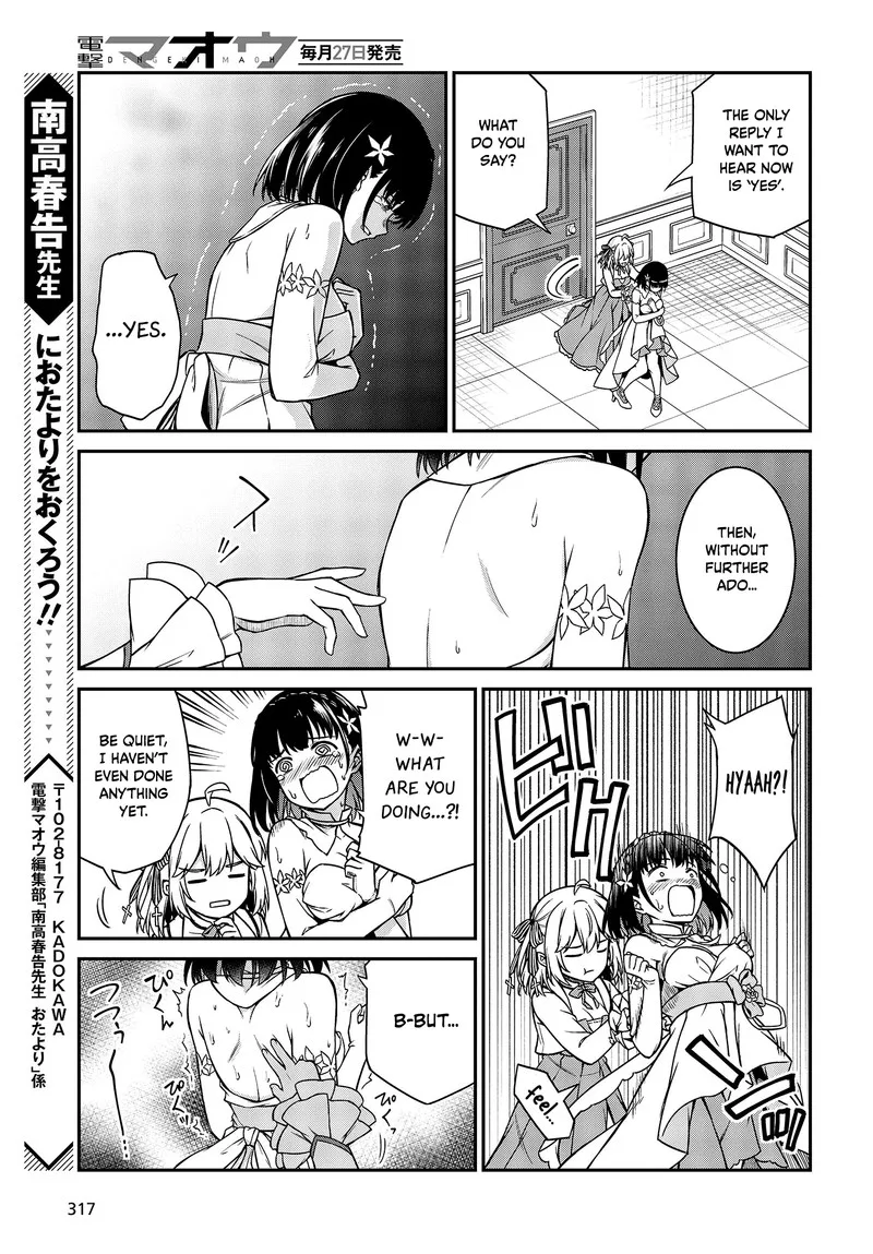 Tensei Oujo to Tensai Reijou no Mahou Kakumei Chapter 23 page 21
