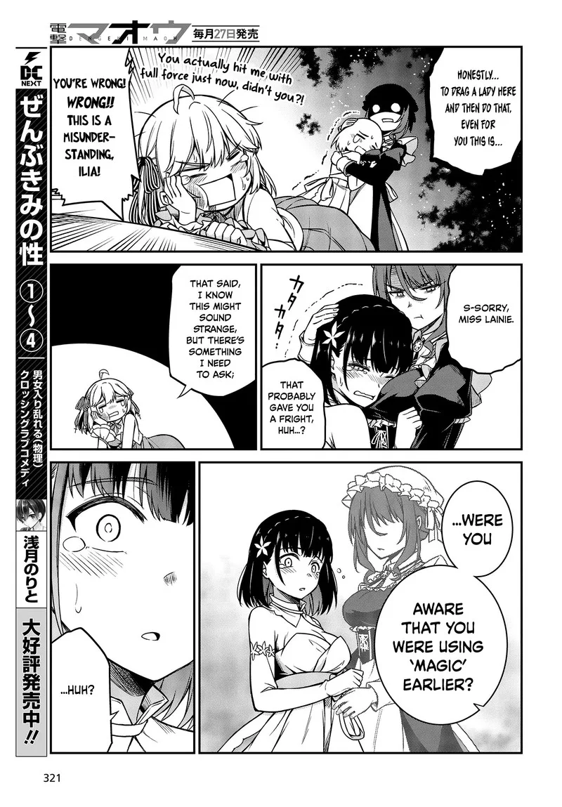 Tensei Oujo to Tensai Reijou no Mahou Kakumei Chapter 23 page 24