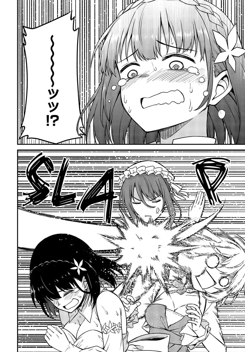Tensei Oujo to Tensai Reijou no Mahou Kakumei Chapter 23 page 23