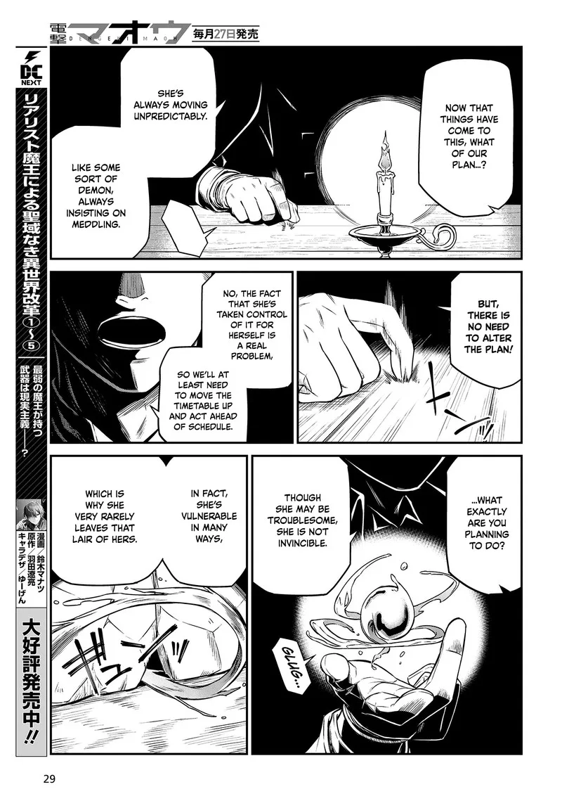 Tensei Oujo to Tensai Reijou no Mahou Kakumei Chapter 24 page 24